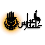 islamic wall clock